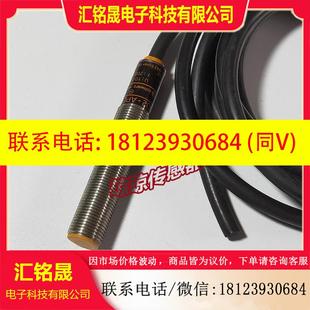 3002 APOG易福門IFM感應傳感器接近開關 IFA 議價