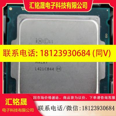 议价:intel xeon e3-1231v3,,完好