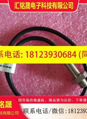 议价:SEAINE原装 SI08-PB03ZNCAS 无包装现货