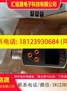 议价:IFM易福门OGD580 OGDLFPKG/IO-LINK/US激光测距传感器原