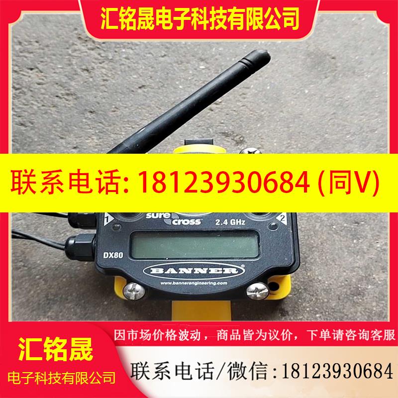 议价:BANNER邦纳DX80无线传感器DX80G2M6S0P0M