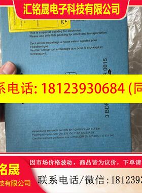 议价:HIEE300890R0001,UAC383AE01,原