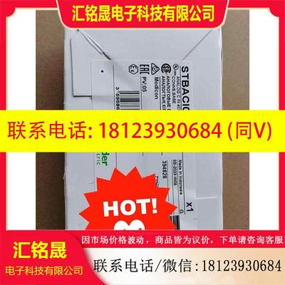 议价:STBACO1210K STBACI1230K STBAC