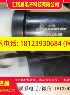 议价:雪迪龙电磁阀  货304302K.03.02  能要