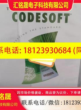 议价:Codesoft 2019 Enterprise RFID