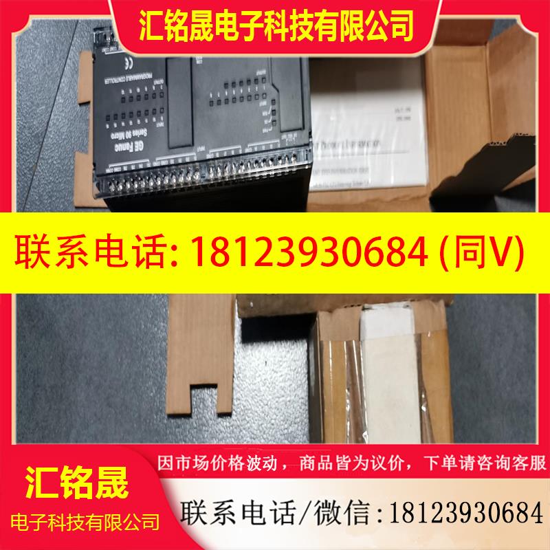 议价:IC693UEX011DP1 IC693UDR005EP1  FANUC PLC模块 原装