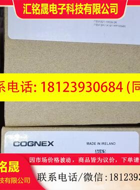 议价:DMR-474Q-MAX康耐视读码器DMR-474X-MAX