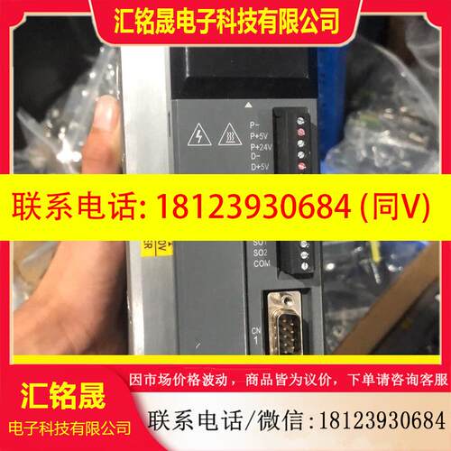 议价:信捷DS3E。750W驱动器