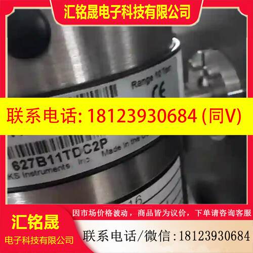 议价:MKS627BRETDD2P
