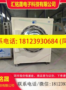 议价:8001100脱泡机消泡机2台