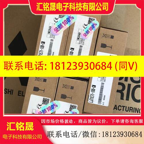议价:LJ71E71-100-CM 原装