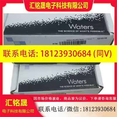 议价:沃特世氘灯 201000273 现货2 153 231 233