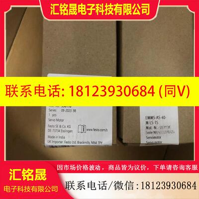 议价:FESTO费斯托伺服电机EMMS-AS-40-50-M-LS-TS 550106 550110