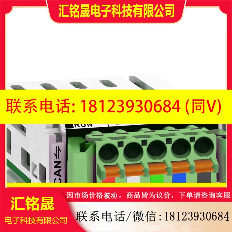 议价:施耐德变频器附件VW3A3616/VW3A3627/VW3A