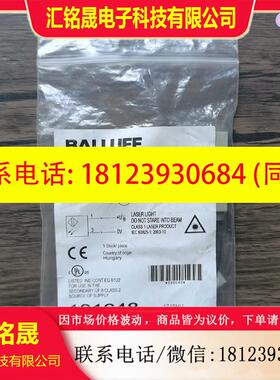 议价:巴鲁夫 BOS019M 传感器 BOS Q08