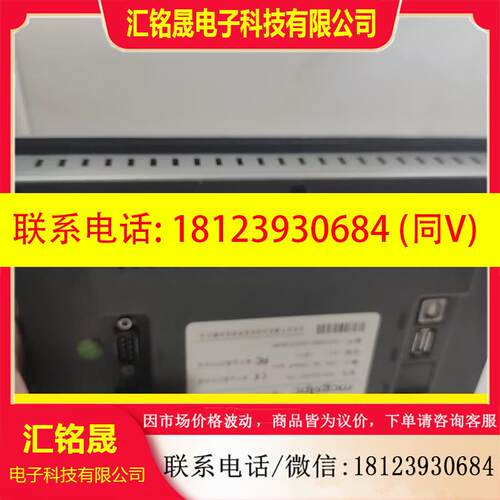 议价:TPC7062KX(TX)北京昆仑通泰7寸触摸屏