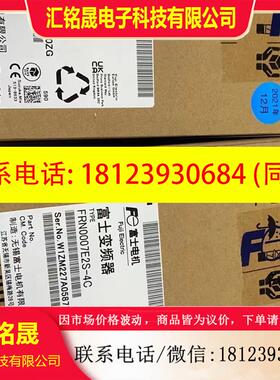 议价::富士变频器FRN0007E2S.现货