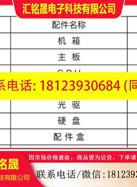 议价:研华触摸一体机PPC-3120S 工控自动化一体主机,低功耗