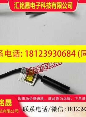 议价:LANICS激光模块LM-6501EH LM-6501NAM光电开关传感器LM-650