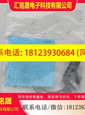 议价:现货比杜克Bedook传感器 BFB-M3022P-V11SM12-M120现货