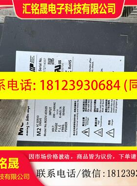 议价:鸣志驱动器M2DV-4D52S 220V 750W 有4台,