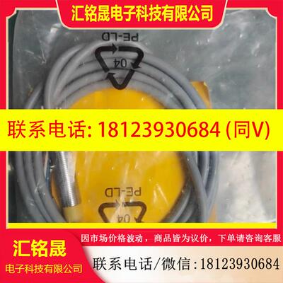 议价:施耐德HMIG3U