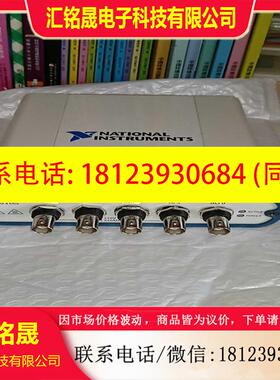 议价: USB-4431声音与振动采集模块的联系适用