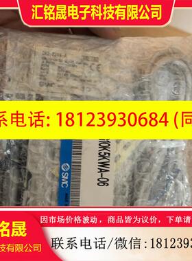 议价:SMC真空发生器 ZK2G10K5KWA-06,剩余