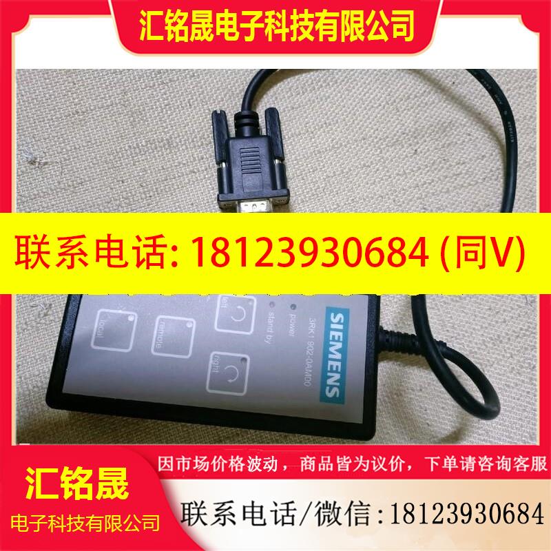 议价:3RK1 902-0AM00  3RK1902-0AM现货一