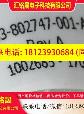 议价:LAM 853-802747-001-A 1002685-1