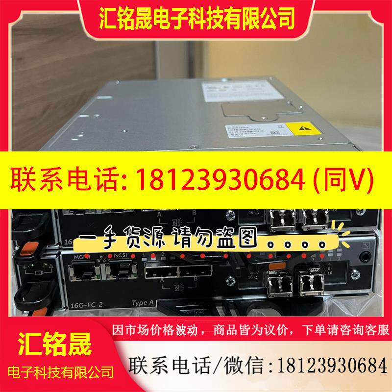 议价:01G42J TypeB DELL SCV2000 16G-