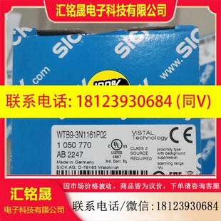 现货WTB9 3N1161德国西克SICK光电传感器 原装 议价