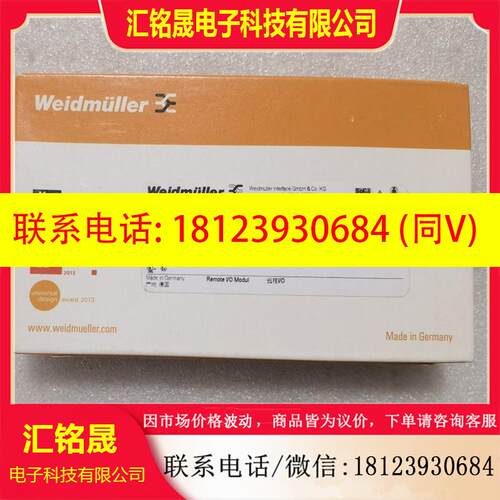 议价:原装魏德米勒 2464590000 UR20-8DI-PN-FSPS-V2 未开封 现