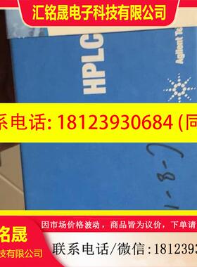 议价:安捷伦ZORBAX Eclipse PlusC18 2.1