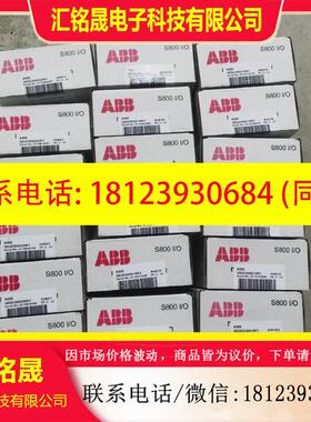 议价:ABB模块AO815,AO820,AO845A,AO 890
