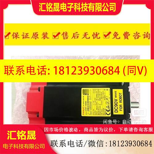 议价:发那科现货A06B-6074-H301,已经