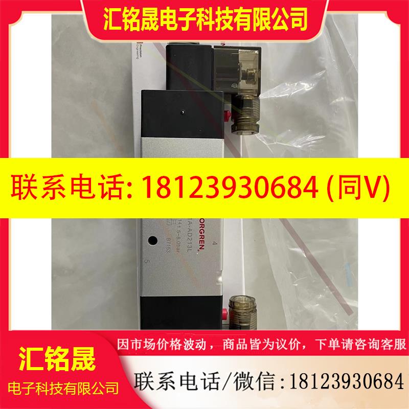 议价:VCB22D511A-AD213L诺冠电磁阀