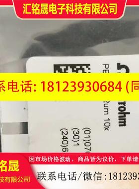 议价:瑞士万通滤芯 62821130 6.2821.130