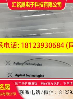 议价:安捷伦连接毛细管 5021-1818,Flex capill