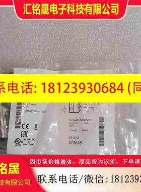 议价:原装BALLUFF巴鲁夫 BES02ET BES 515-326-E5-T-S4 现货
