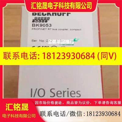 议价:BK9053倍福模块,,,朋,