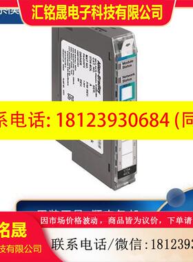 议价:AB 罗克韦尔 1734-4IOL 1734-4IOLK 1734-8CFG 1734-