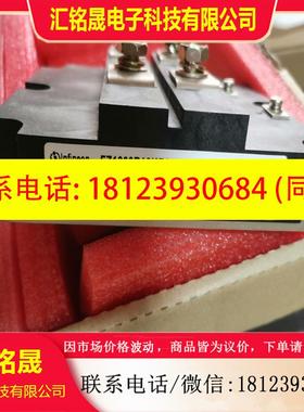议价:西门子IGBT FZ1000R16KF4  6SY700