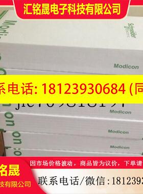 议价:PLC 140DRA84000 140ACI03000 140ACI04000