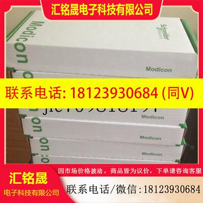 议价:PLC 140DRA84000 140ACI03000 140ACI04000