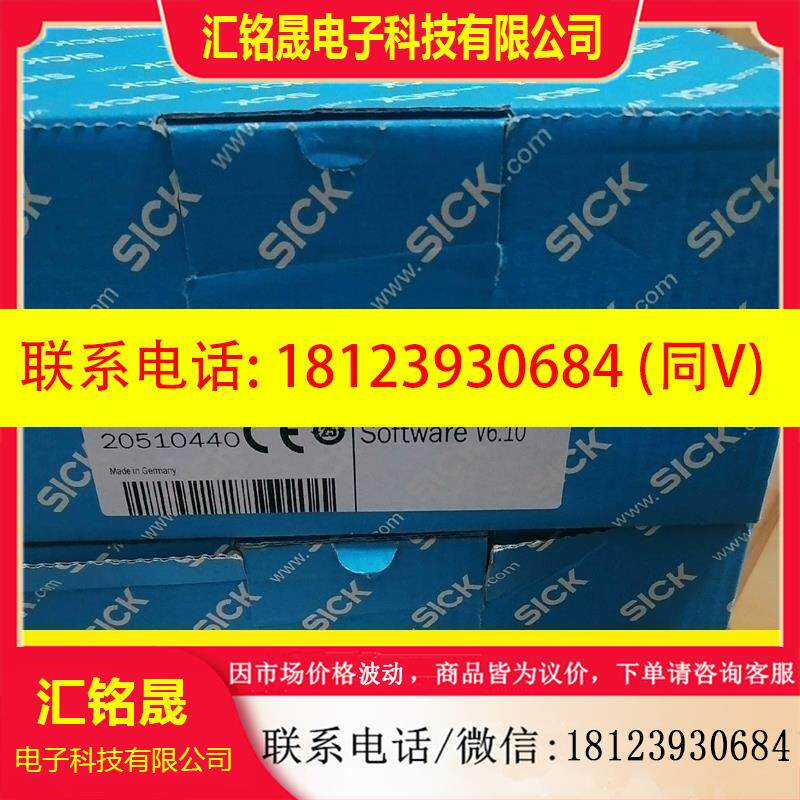 议价:西克  CLV620-2000原装正品未使用无瑕疵到