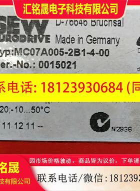 议价:SEW变频器模块 MTS11A015-503-E20A-00 MTA11A-503-S623-D0