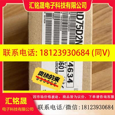 议价:QD75D2N三菱CPU模块原装内外码一致