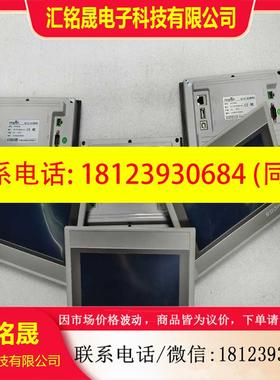 议价:TPC7031KITPC7032KITPC7022KW昆