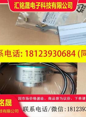 议价:倍加福ENI58IL-H15BA5-1024UD1-RC1增